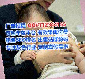 河南借卵子土木工程事务所